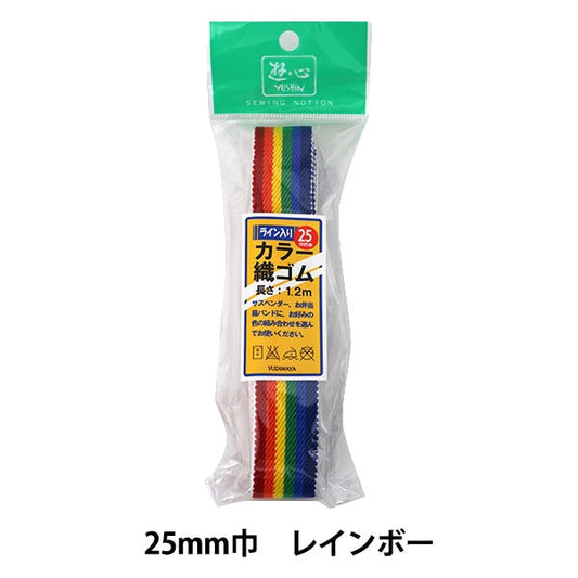 鬆緊繩 “用線條25mm寬度彩虹2-528”的顏色編織橡膠