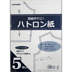 繪製圖案紙“以製作的模式,5張HATRON紙起草紙(Plain)” KIYOHARA