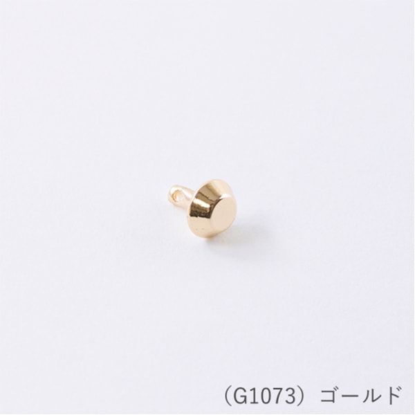 かばん材料 『底鋲 S1073 GD』 MARCHENART メルヘンアート