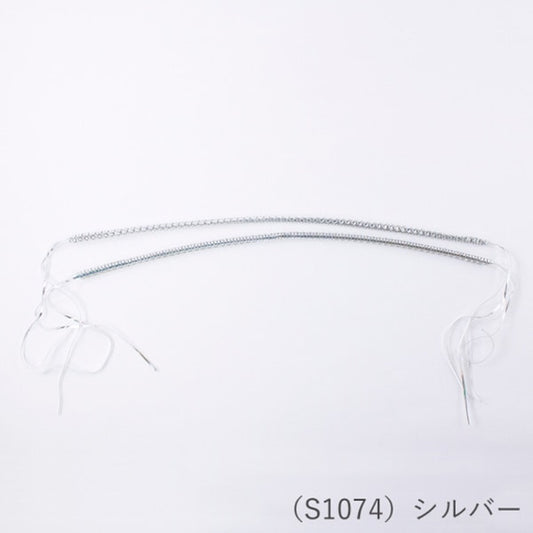 かばん材料 『ラメルヘン持ち手 S1074 SV』 MARCHENART メルヘンアート