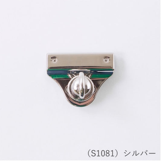 かばん材料 『ヒネリ金具 S1081 SV』 MARCHENART メルヘンアート