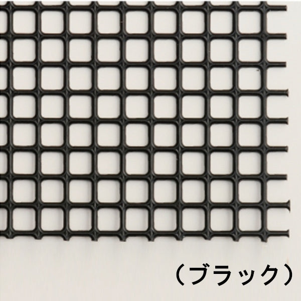 Knitting Satoshi "Hawaiian Net Black"