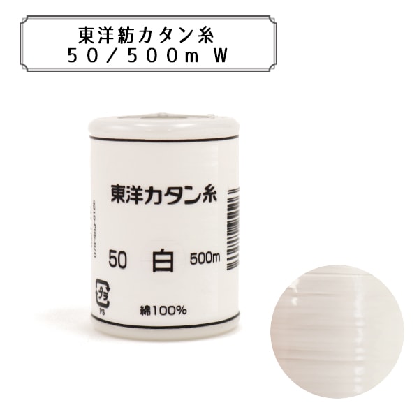 缝纫机线 “东方卡坦线#50m白色”