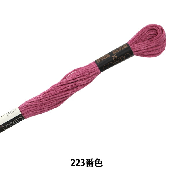 刺绣线程“ Cosmo 25 No. 25绣花线223” Lecien Lecien Cosmo Cosmo