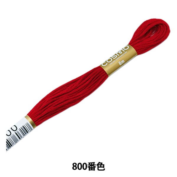 刺绣线程“ Cosmo 25th刺绣线800th颜色” Lecien Lecien Cosmo Cosmo