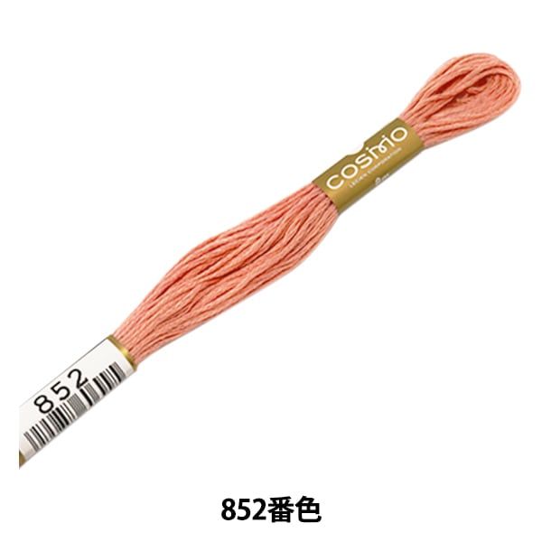 绣花线“ Cosmo 25th刺绣线852颜色” lecien Lecien Cosmo Cosmo