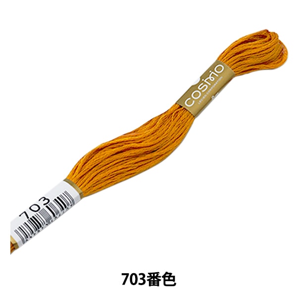 刺绣线程“ Cosmo 25th刺绣线703” lecien Lecien Cosmo Cosmo