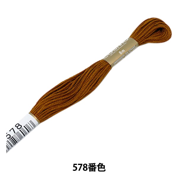 刺绣线程“ Cosmo 25th刺绣线578颜色” Lecien Lecien Cosmo Cosmo