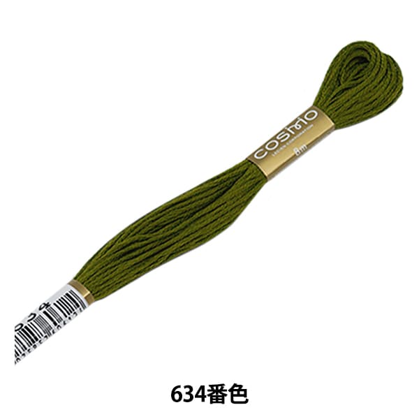 Embroidery thread "COSMO 25 No. 25 embroidery thread 634th color" LECIEN Lecien COSMO Cosmo
