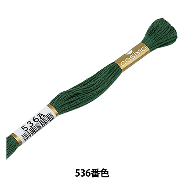 刺绣线程“ Cosmo 25th刺绣线536A Bancho” Lecien Lecien Cosmo Cosmo