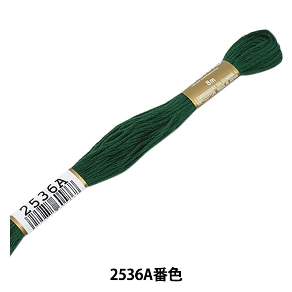 刺绣线程“ Cosmo 25 No. 25绣花线2536A Bancho” Lecien Lecien Cosmo Cosmo