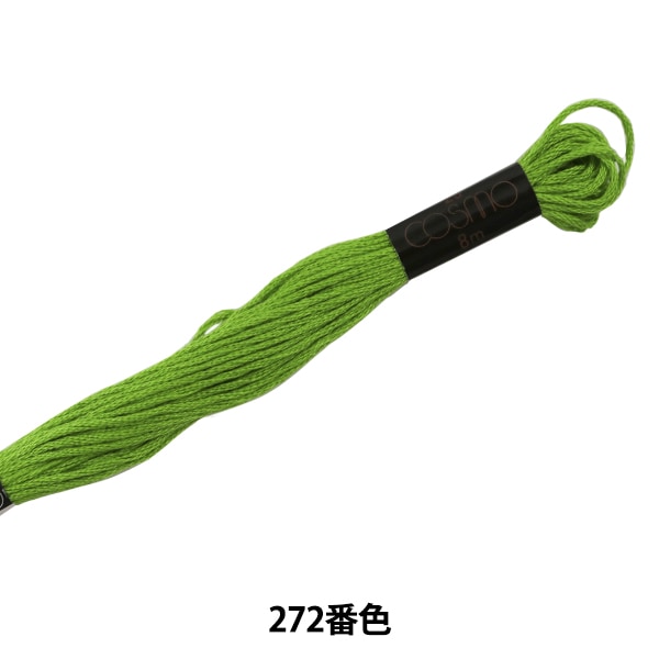 刺绣线程“ Cosmo 25 No. 25绣花线272” Lecien Lecien Cosmo Cosmo