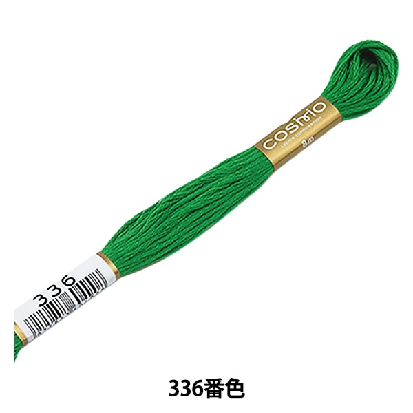 刺绣线程“ Cosmo 25th刺绣线336” lecien Lecien Cosmo Cosmo