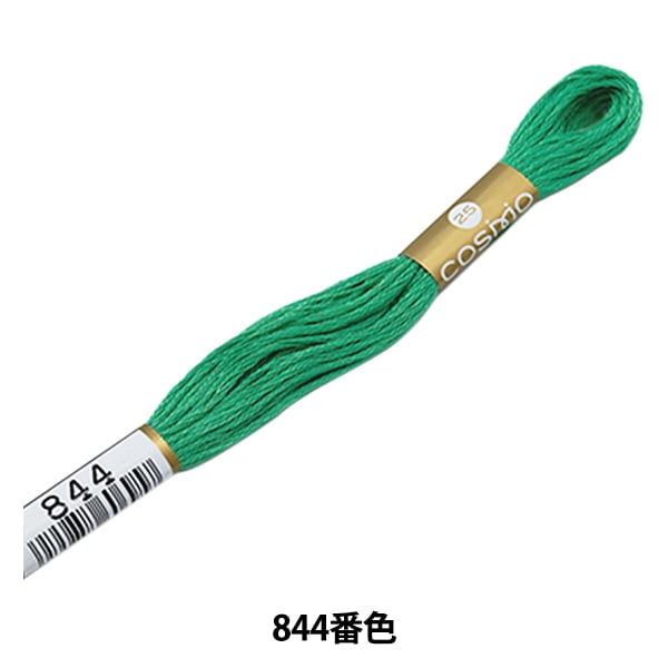 刺绣线程“ Cosmo 25 No. 25刺绣线844” Lecien Lecien Cosmo Cosmo