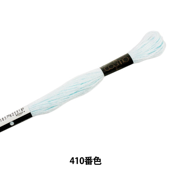 刺绣线程“ Cosmo 25 No. 25绣花线410A” Lecien Lecien Cosmo Cosmo