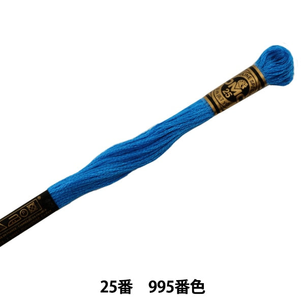 Embroidery thread "DMC 25th embroidery thread 995"