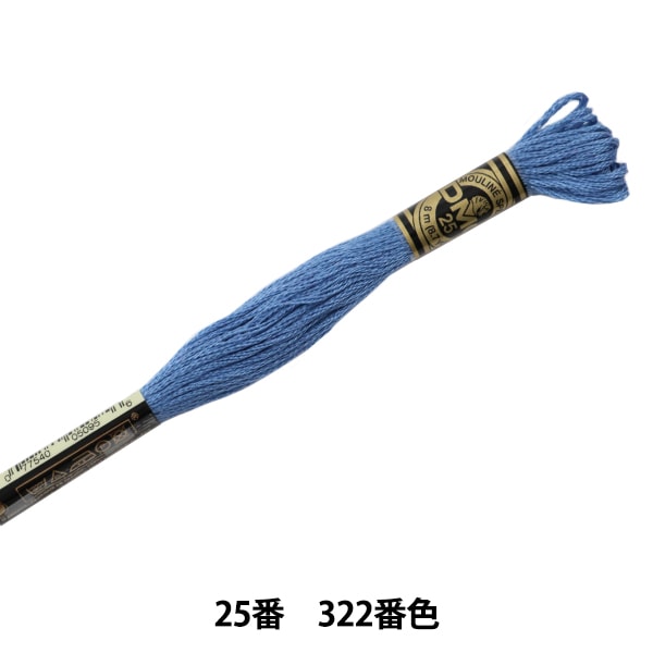 绣花线“ DMC 25 No. 25绣花线322”
