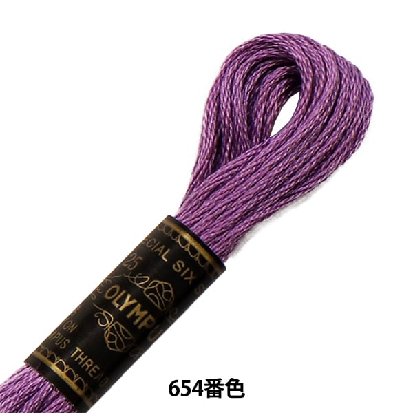 繡花線“奧林巴斯25th刺繡線654顏色” Olympus