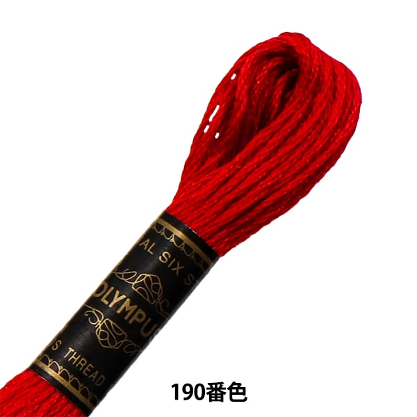 繡花線“奧林巴斯25th刺繡線190顏色” Olympus