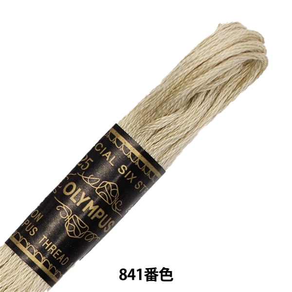 繡花線“奧林巴斯25th刺繡線841顏色” Olympus