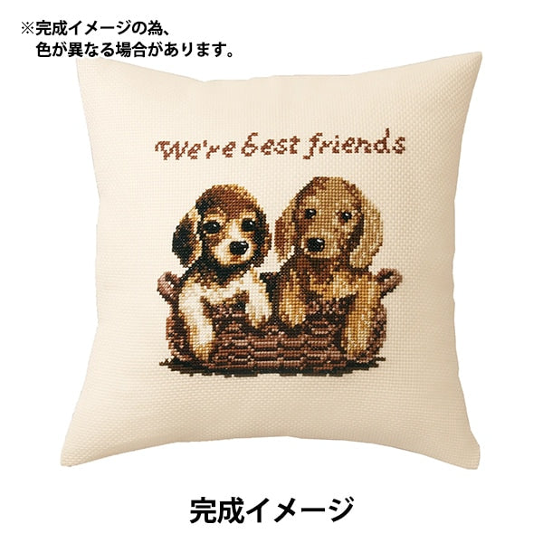 刺しゅうキット 『刺繍キット クッション DOGS*CATS ベストフレンド 6028』 Olympus オリムパス