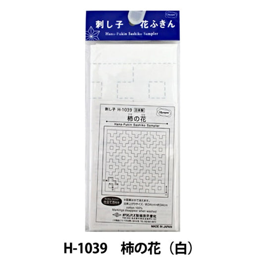刺绣布 “生鱼片花炸布包paki花(白色)H-1039” Olympus