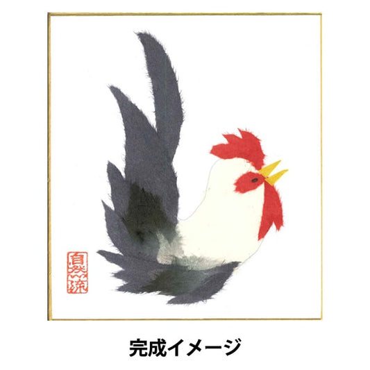 Chigiri Picture Kit "Rakurak Chigiri Picture Set"