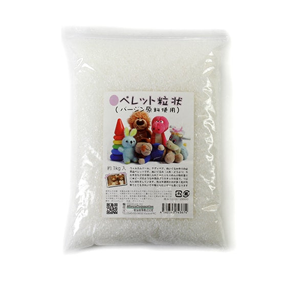 Stuffed animal "PP Pellet about 1kg" Konya Shoji