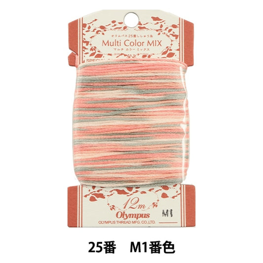 绣花线“奥林巴斯刺绣螺纹多色混合M1颜色” Olympus