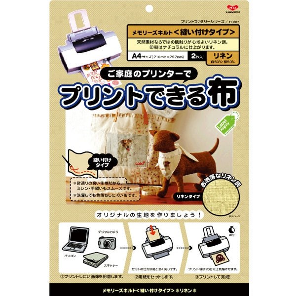 印刷紙“印刷布縫製型亞麻A4尺寸,帶2件11-287”