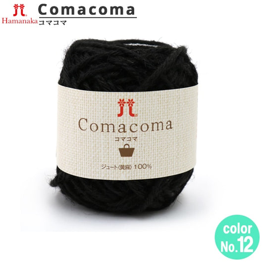 春夏紗線 “ Comacoma(Komakoma)第12顏色” Hamanaka