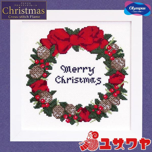 刺绣套件“十字缝刺绣套件树坚果花环X-106” Olympus