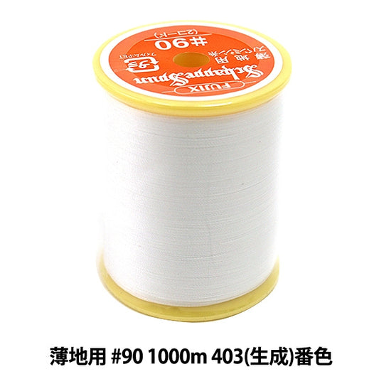 缝纫机线 “ Shappespan薄地面#90m 403(生成)银行颜色” Fujix Fujix