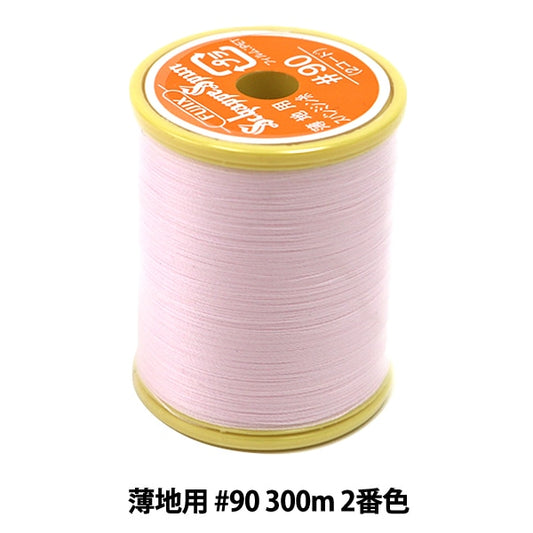 缝纫机线 “ Shappespan薄地面#90 300m第二颜色” Fujix Fujix