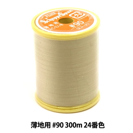 缝纫机线 “ Shappespan薄地面#90 300m 24号” Fujix Fujix