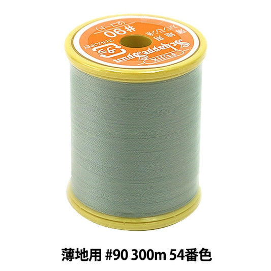 缝纫机线 “ Shappespan薄地面#90 300m 54th颜色” Fujix Fujix