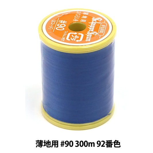 缝纫机线 “ Shappespan薄地面#90 300m 92颜色” Fujix Fujix