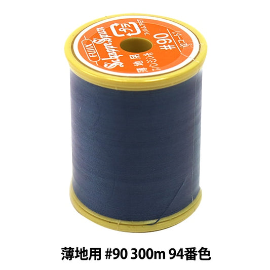 缝纫机线 “ Shappespan薄地面#90 300m 94th颜色” Fujix Fujix