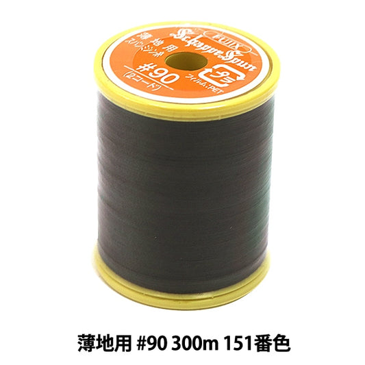 缝纫机线 “ Shappespan薄地面#90 300m 151号” Fujix Fujix