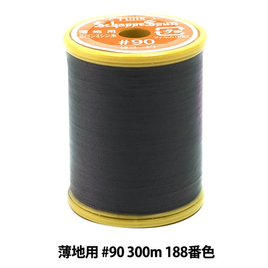 缝纫机线 “ Shappespan薄地面#90 300m 188th颜色” Fujix Fujix