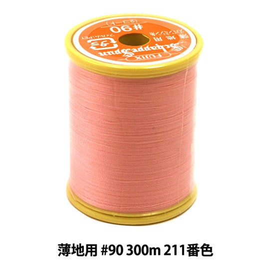 缝纫机线 “ Shappespan薄地面#90 300m 211颜色” Fujix Fujix
