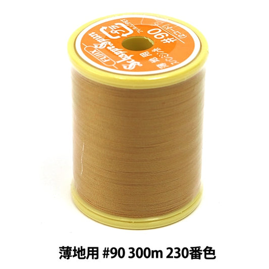 缝纫机线 “ Shappespan薄地面#90 300m 230号” fujix fujix