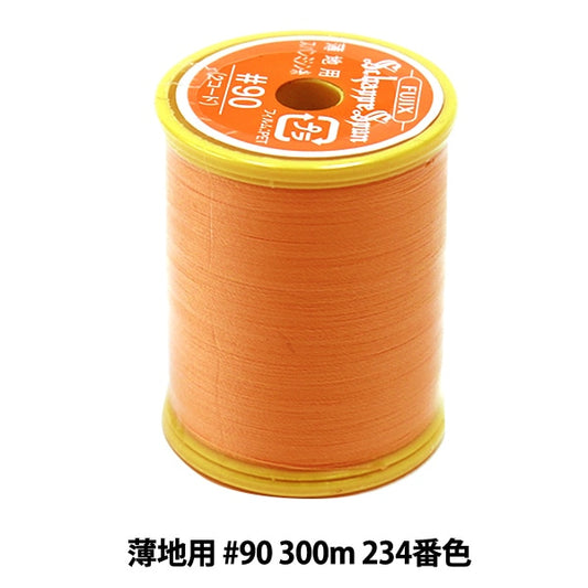 缝纫机线 “ Shappespan薄地面#90 300m 234 No.” Fujix Fujix