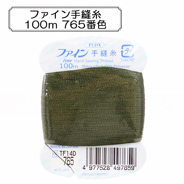 Hand -sewn thread "Fine hand sewing thread 100m 765 color" FUJIX Fujix