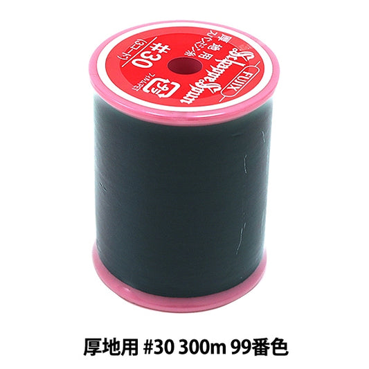 缝纫机线 “ Shappespan厚地面#30 300m 99th颜色” Fujix Fujix