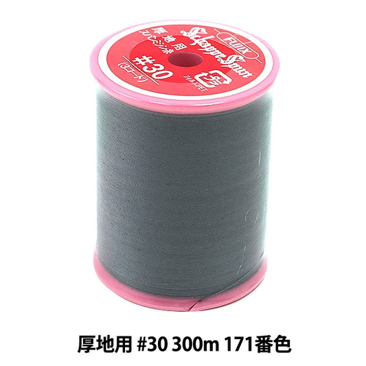 缝纫机线 “厚地面#30 300m 171 no.” fujix fujix