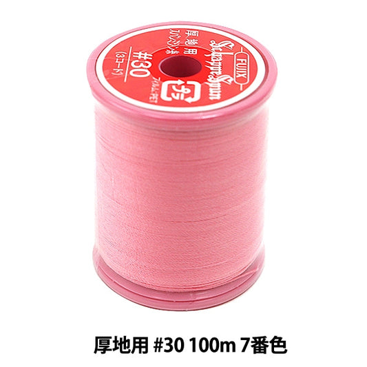 缝纫机线 “ Shappespan厚地面#30 100m 7th颜色” Fujix Fujix