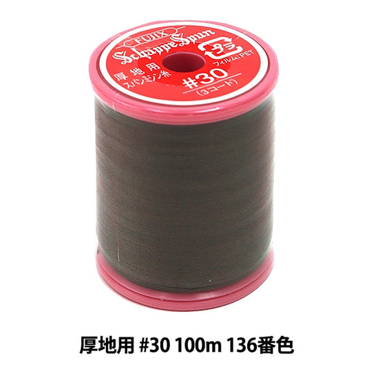 缝纫机线 “ Shappespan厚地面#30 100m 136号” Fujix Fujix