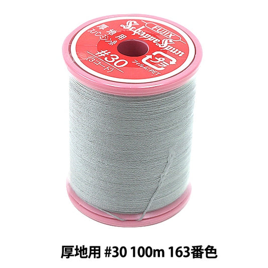 缝纫机线 “ Shappespan厚地面#30 100m 163号” Fujix Fujix