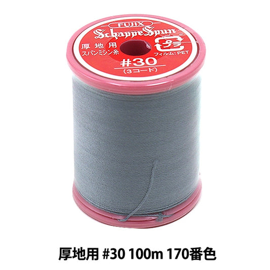 缝纫机线 “ Shappespan厚地面#30 100m 170 No.” Fujix Fujix